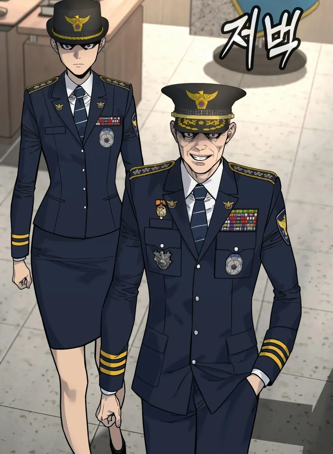 Return of the Bloodthirsty Police Chapter 67 page 121 - 