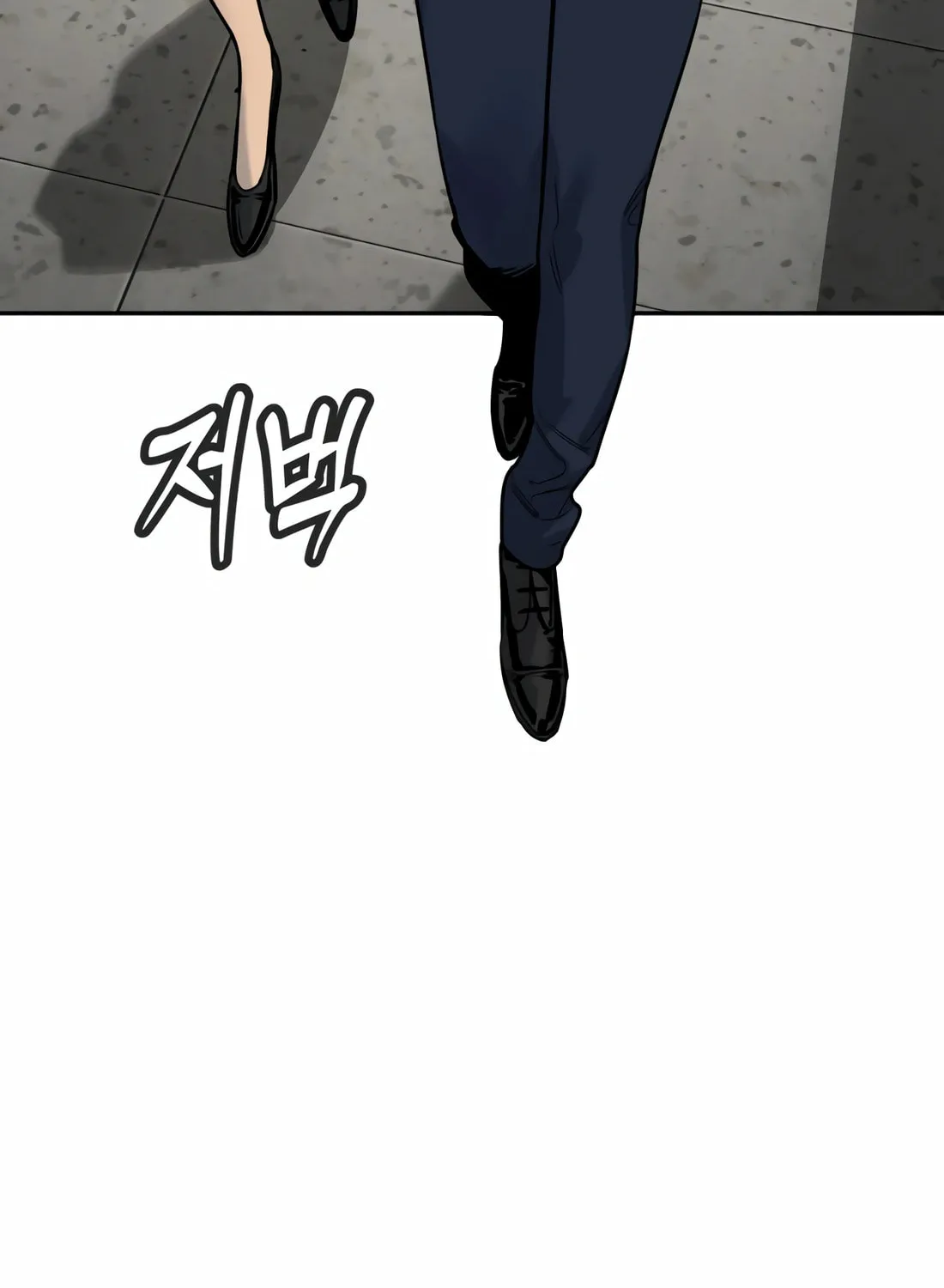 Return of the Bloodthirsty Police Chapter 67 page 122 - 