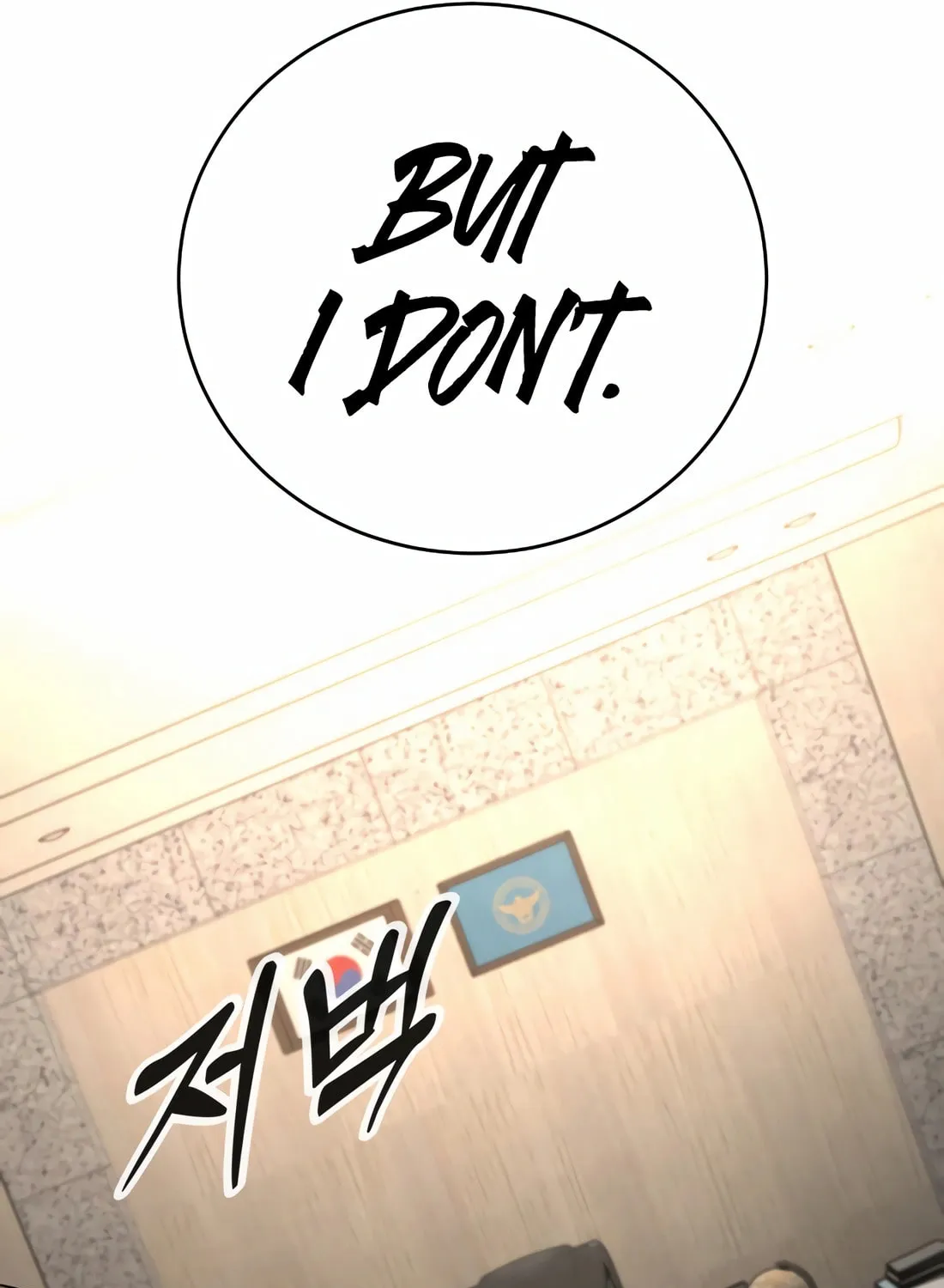 Return of the Bloodthirsty Police Chapter 67 page 68 - 