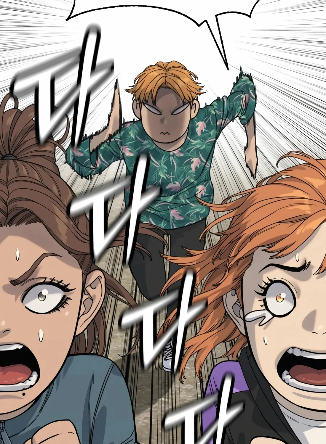 Return of the Bloodthirsty Police Chapter 67 page 79 - 