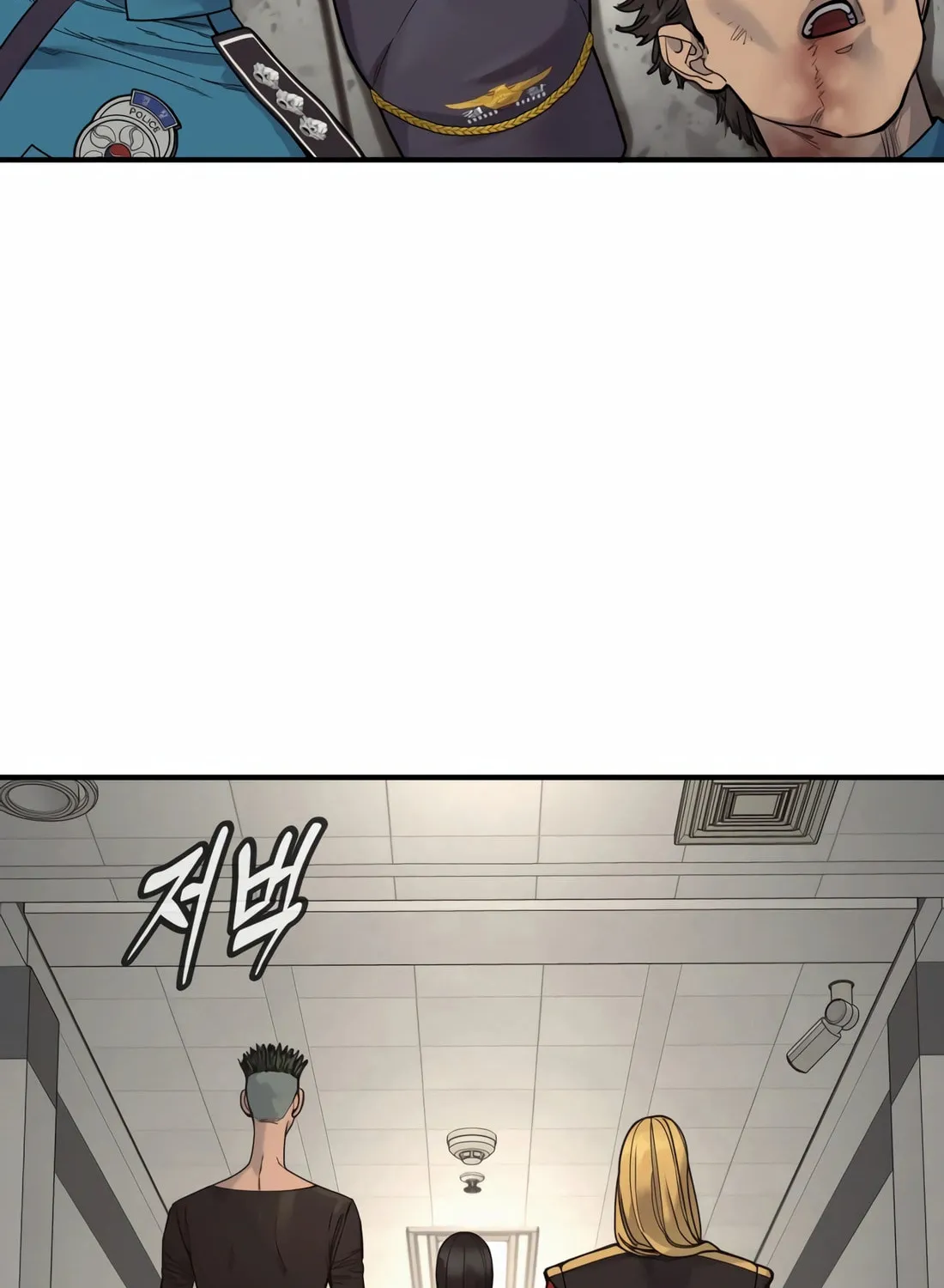 Return of the Bloodthirsty Police Chapter 69 page 117 - 