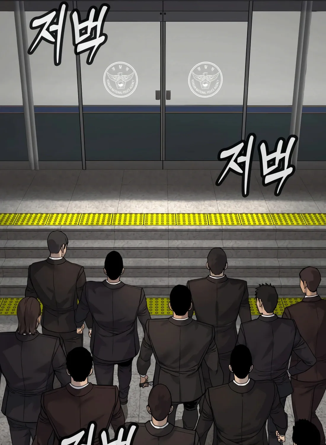 Return of the Bloodthirsty Police Chapter 69 page 64 - 