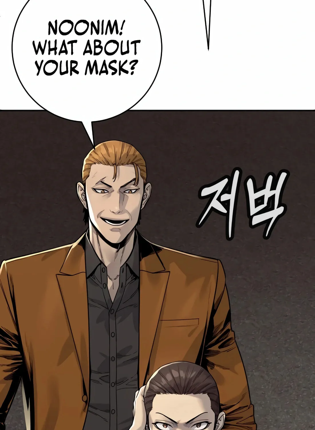 Return of the Bloodthirsty Police Chapter 69 page 77 - 