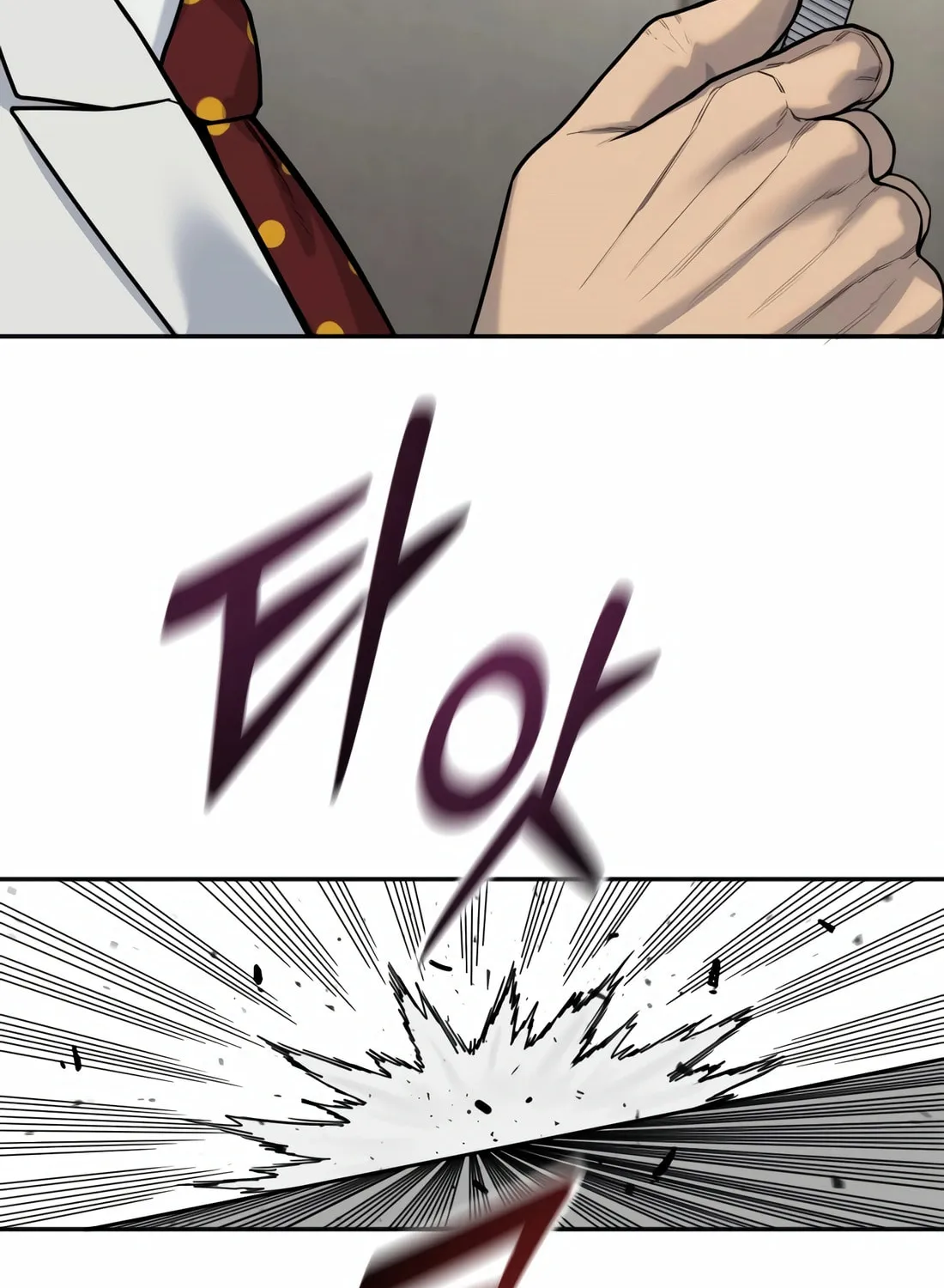 Return of the Bloodthirsty Police Chapter 69 page 87 - 