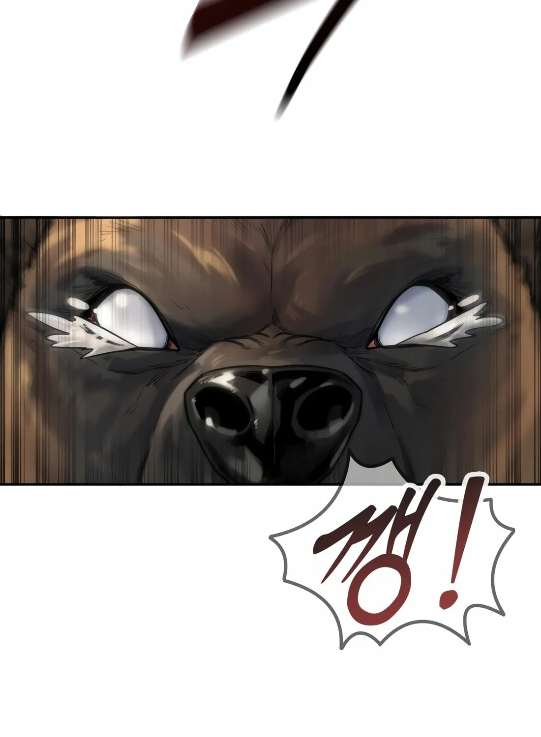 Return of the Bloodthirsty Police Chapter 69 page 93 - 