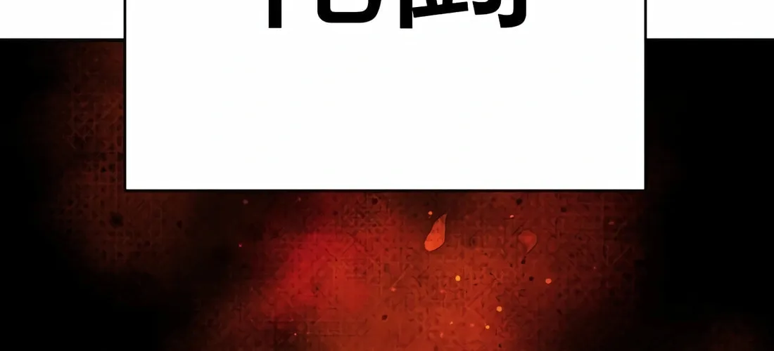 Return of the Bloodthirsty Police Chapter 70 page 138 - 