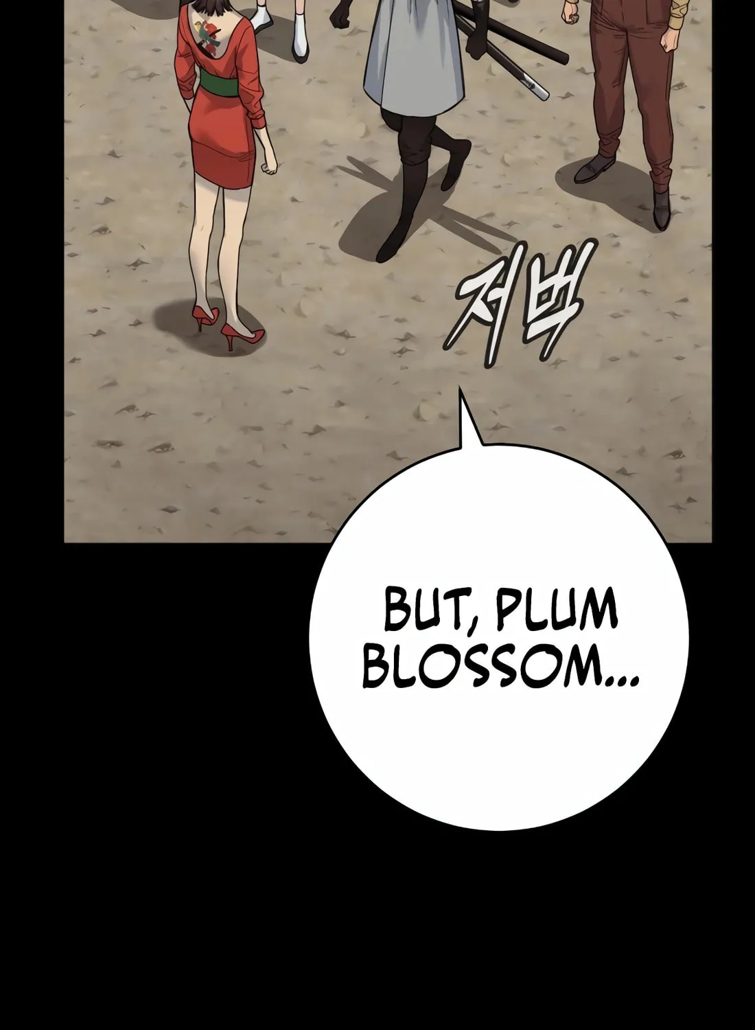 Return of the Bloodthirsty Police Chapter 70 page 63 - 