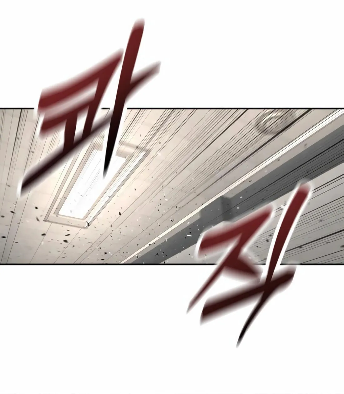 Return of the Bloodthirsty Police Chapter 73 page 126 - 