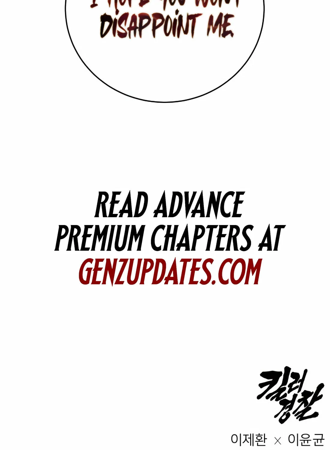 Return of the Bloodthirsty Police Chapter 73 page 138 - 