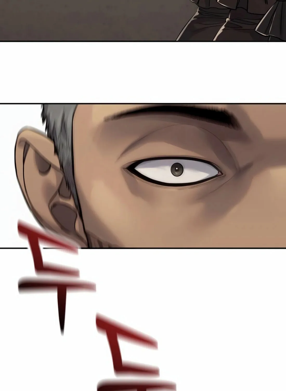 Return of the Bloodthirsty Police Chapter 75 page 105 - 