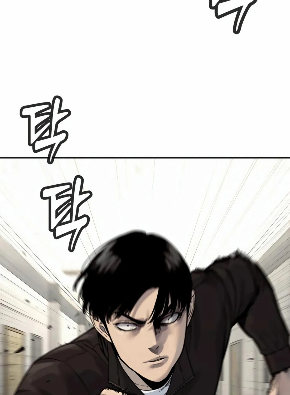 Return of the Bloodthirsty Police Chapter 75 page 4 - 