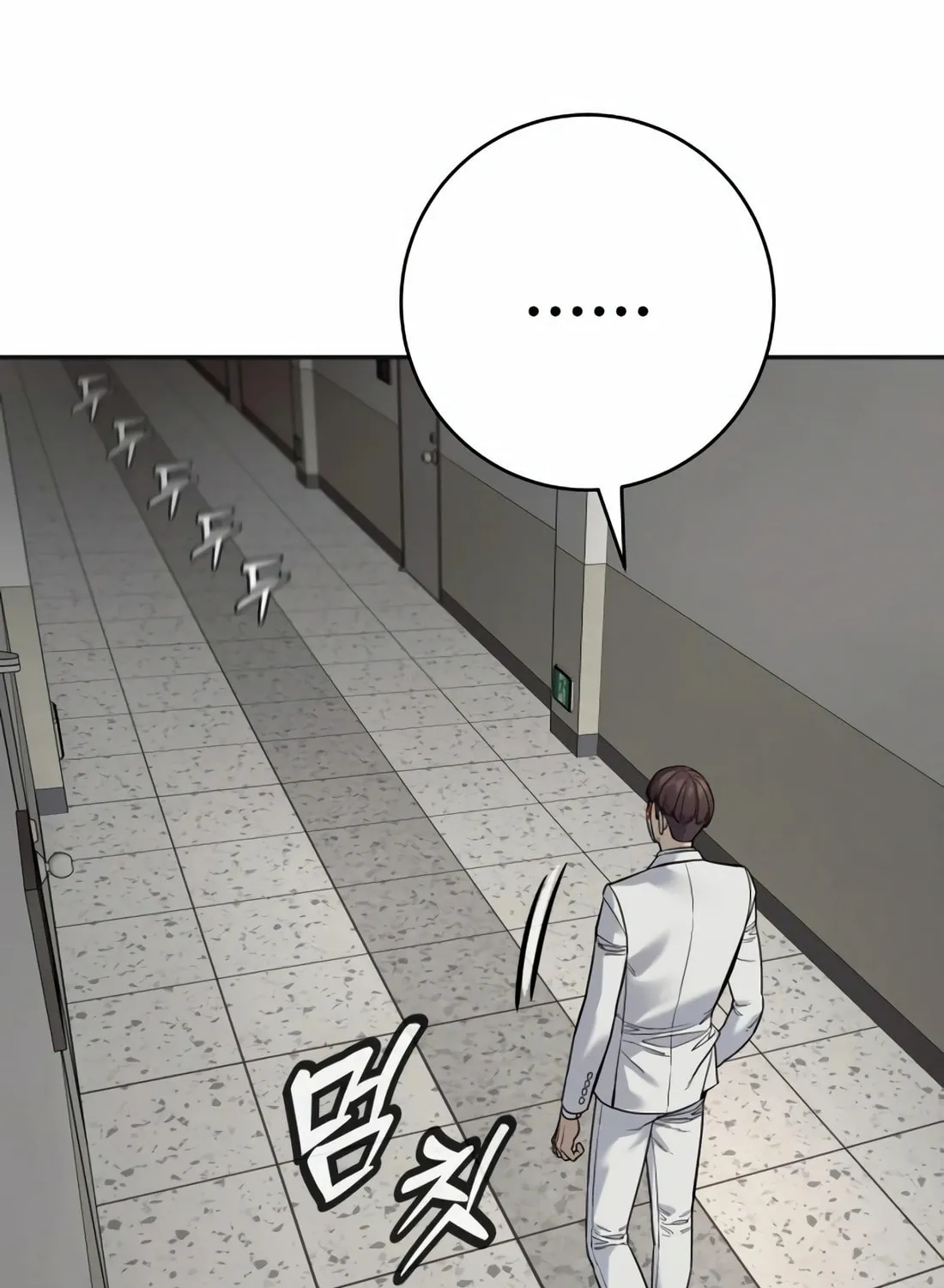 Return of the Bloodthirsty Police Chapter 75 page 94 - 