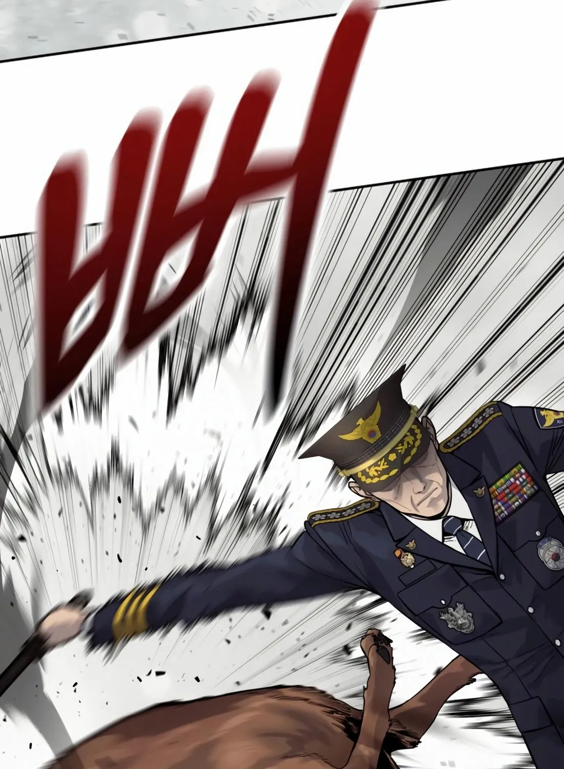 Return of the Bloodthirsty Police Chapter 76 page 11 - 