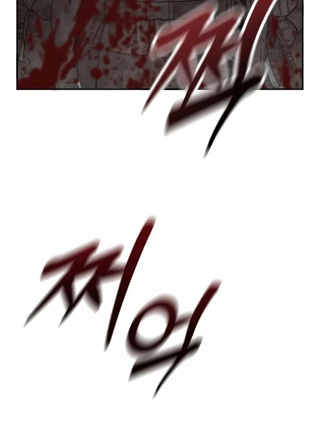 Return of the Bloodthirsty Police Chapter 77 page 12 - 