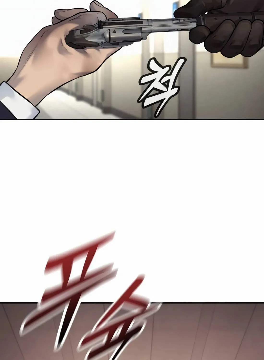 Return of the Bloodthirsty Police Chapter 77 page 16 - 