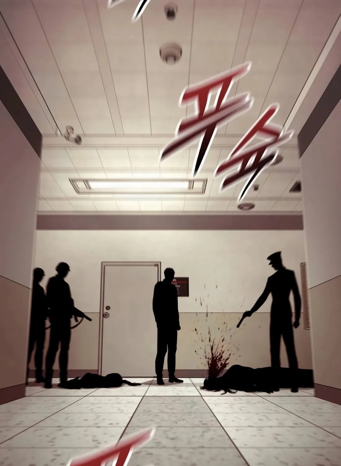 Return of the Bloodthirsty Police Chapter 77 page 17 - 