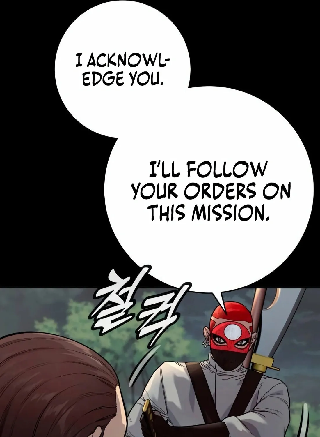 Return of the Bloodthirsty Police Chapter 79 page 73 - 