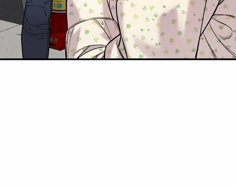 Return of the Bloodthirsty Police Chapter 8 page 8 - 