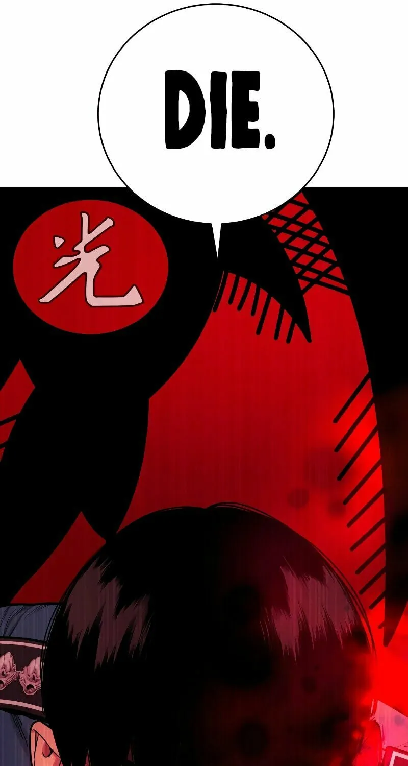 Return of the Bloodthirsty Police Chapter 8 page 72 - 
