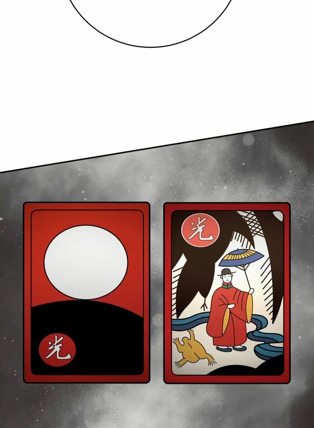 Return of the Bloodthirsty Police Chapter 80 page 124 - 