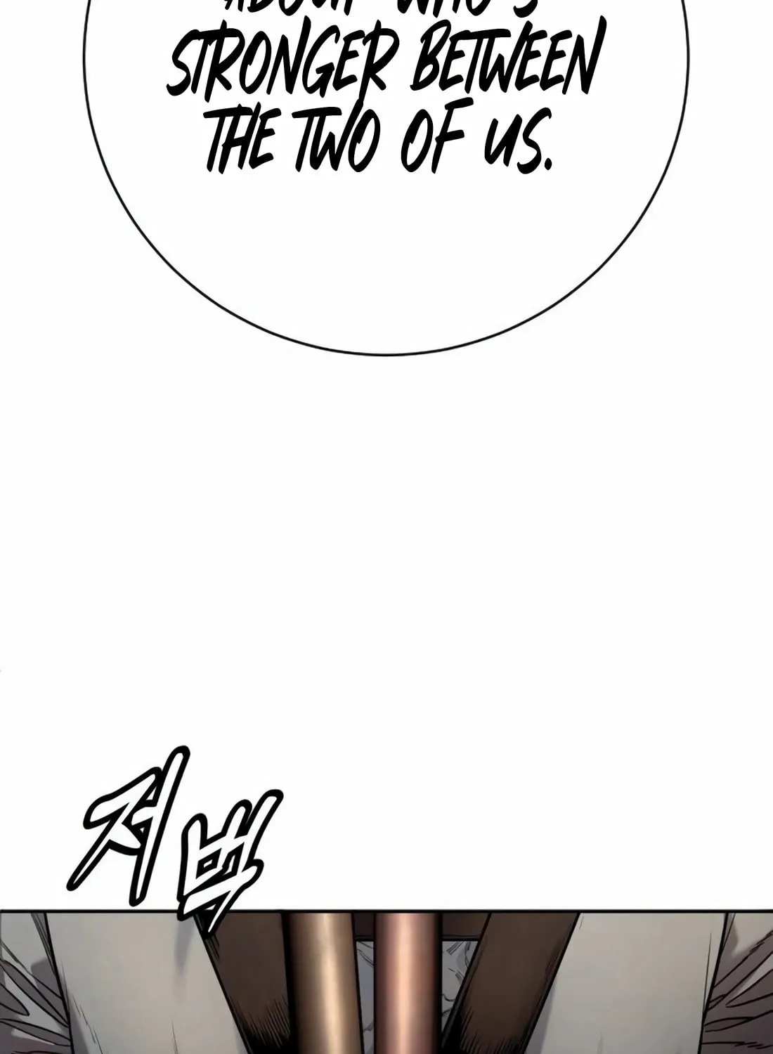 Return of the Bloodthirsty Police Chapter 80 page 140 - 