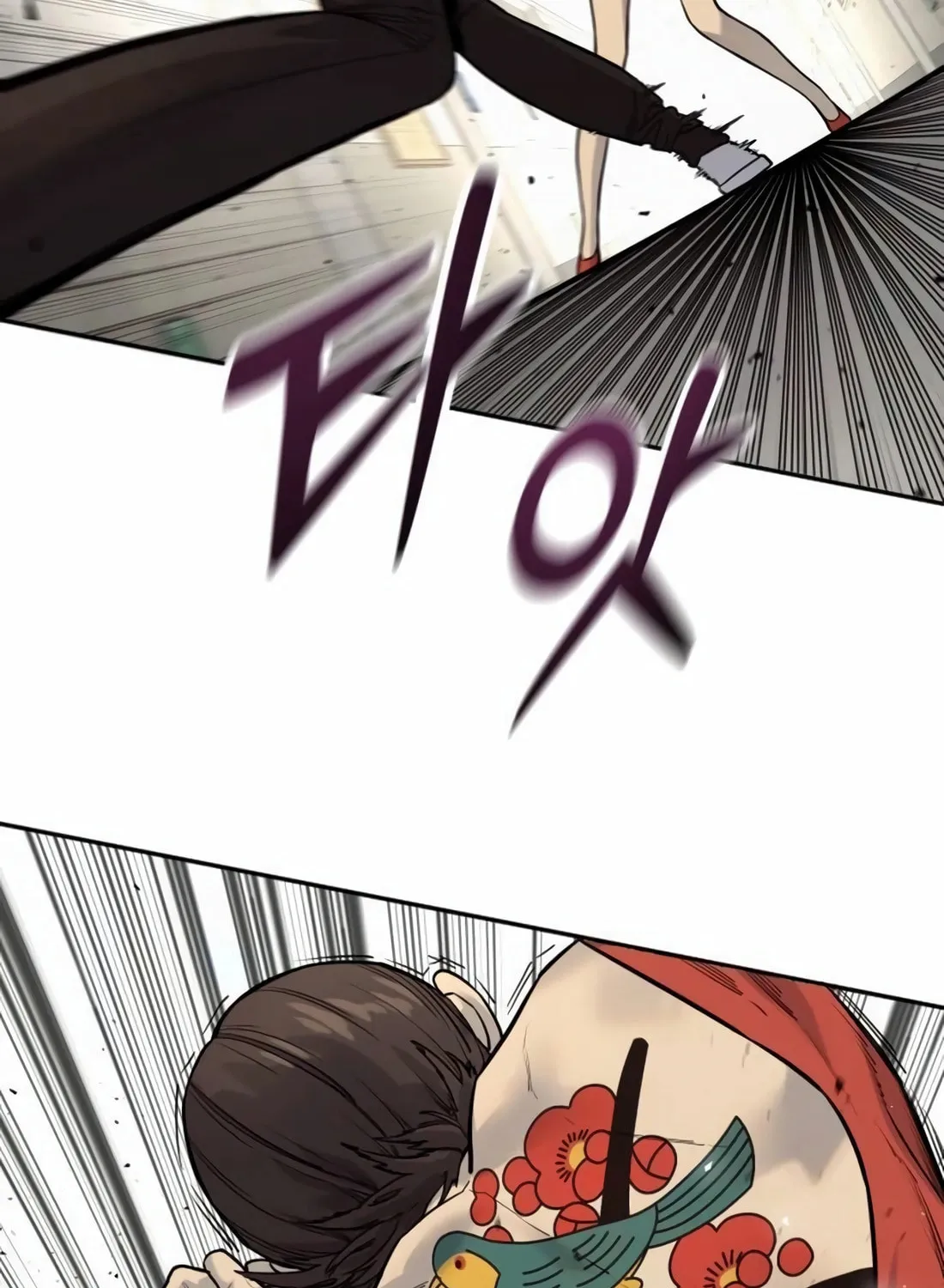 Return of the Bloodthirsty Police Chapter 80 page 43 - 