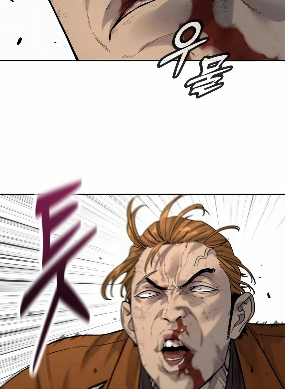 Return of the Bloodthirsty Police Chapter 82 page 6 - 