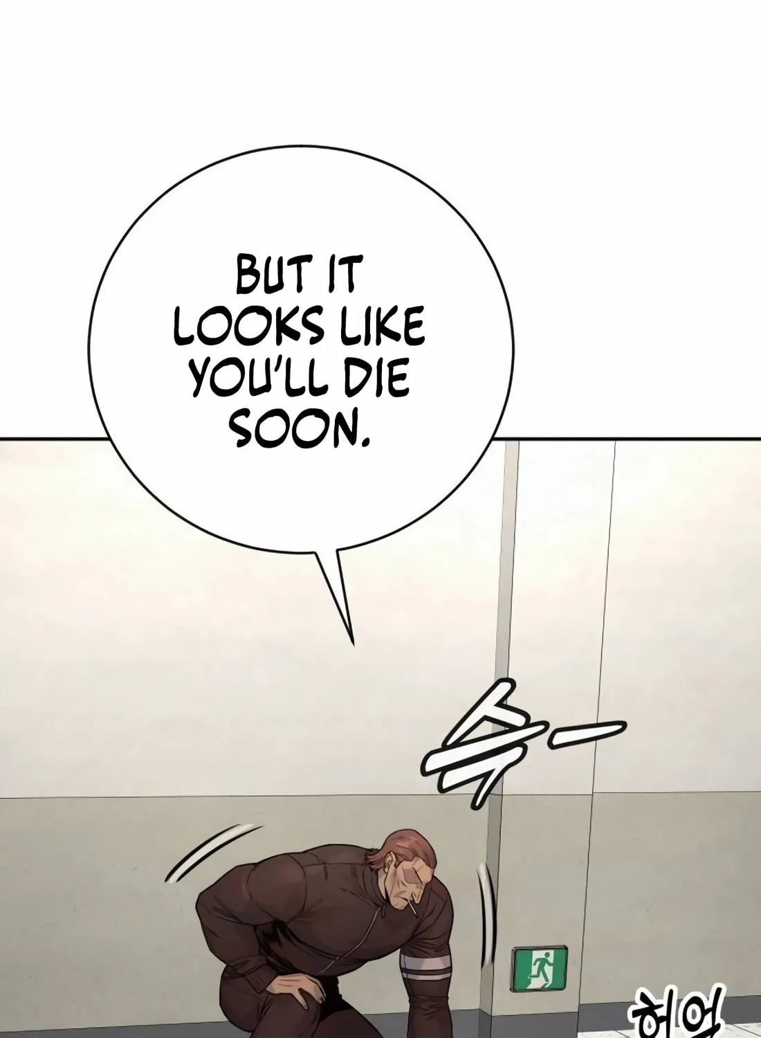 Return of the Bloodthirsty Police Chapter 82 page 87 - 