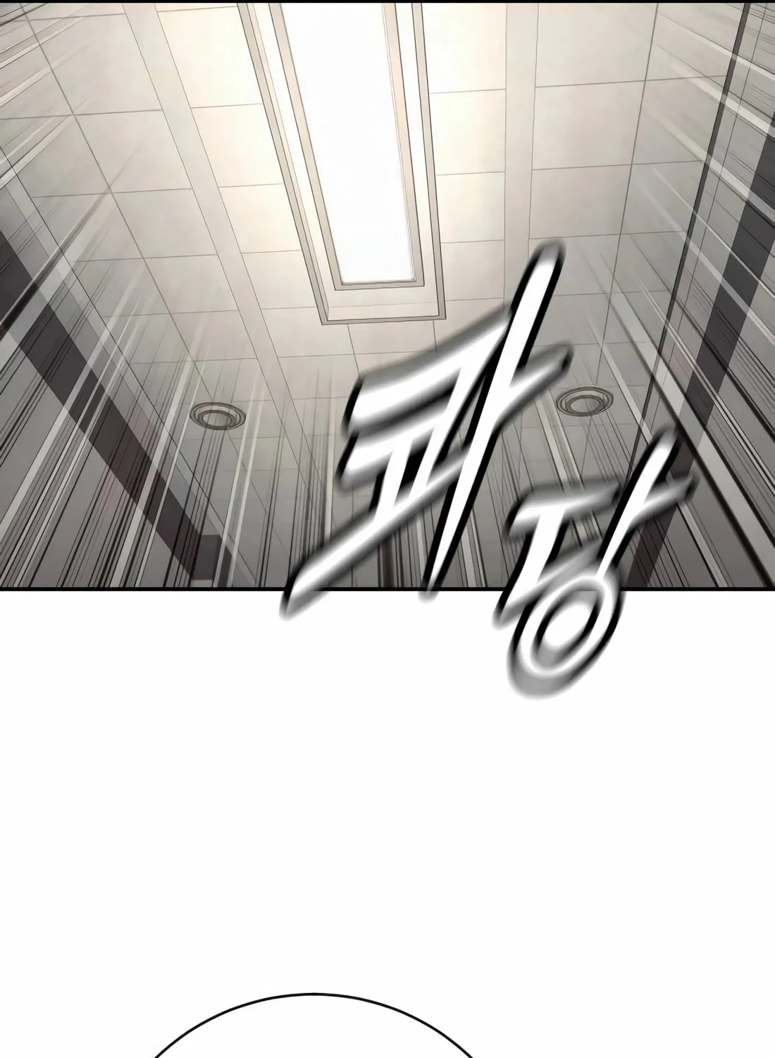 Return of the Bloodthirsty Police Chapter 83 page 49 - 