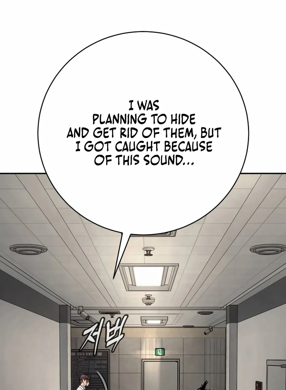 Return of the Bloodthirsty Police Chapter 83 page 90 - 