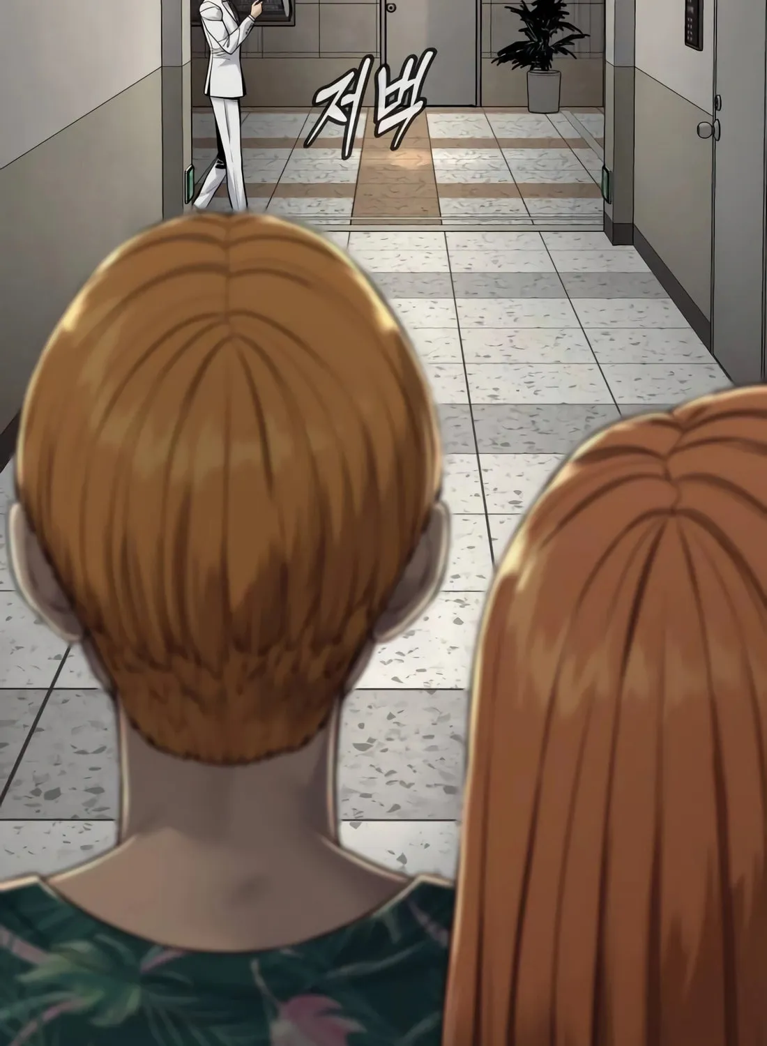 Return of the Bloodthirsty Police Chapter 83 page 91 - 