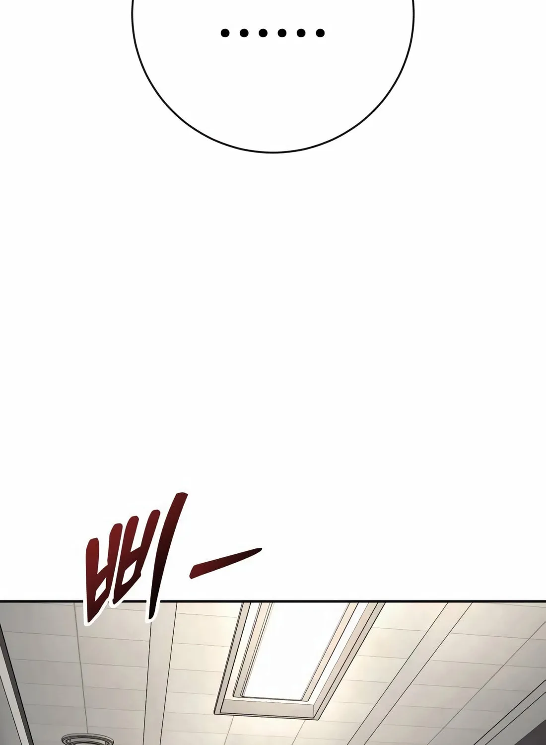 Return of the Bloodthirsty Police Chapter 83 page 100 - 