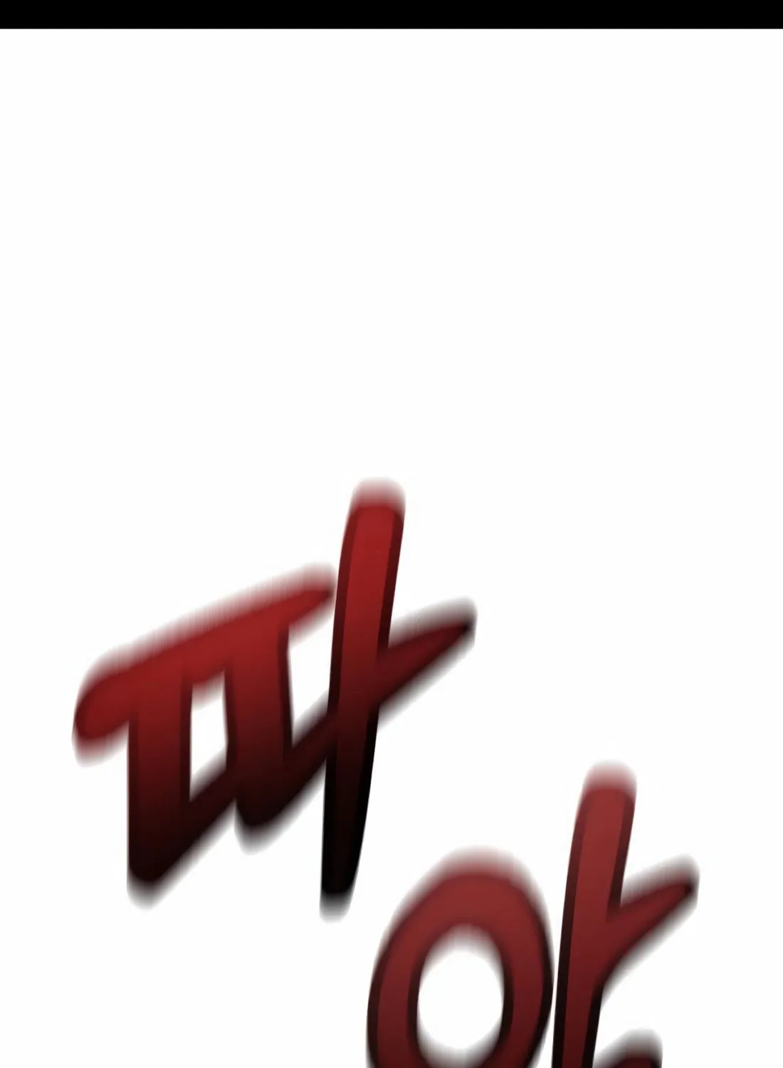 Return of the Bloodthirsty Police Chapter 84 page 133 - 