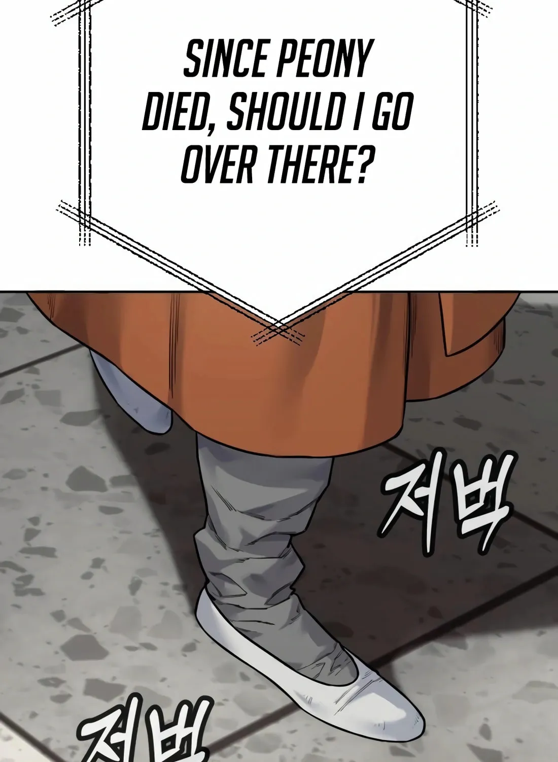Return of the Bloodthirsty Police Chapter 86 page 118 - 