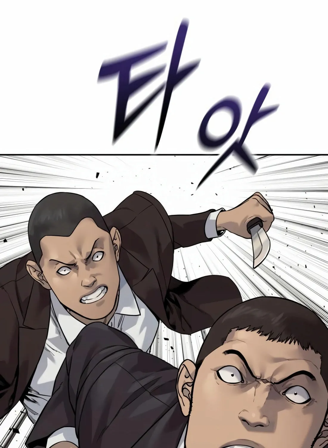 Return of the Bloodthirsty Police Chapter 86 page 69 - 