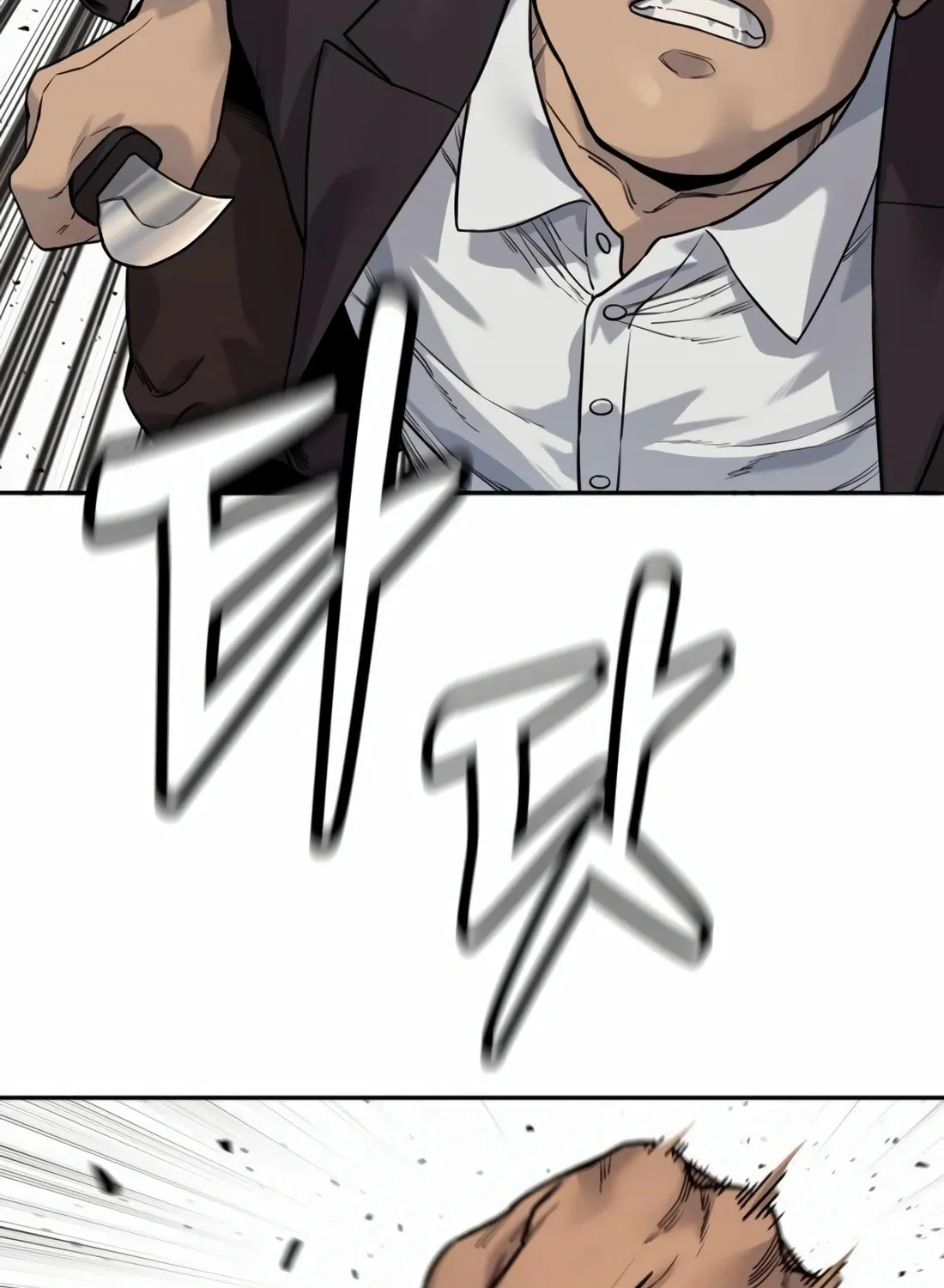 Return of the Bloodthirsty Police Chapter 86 page 70 - 