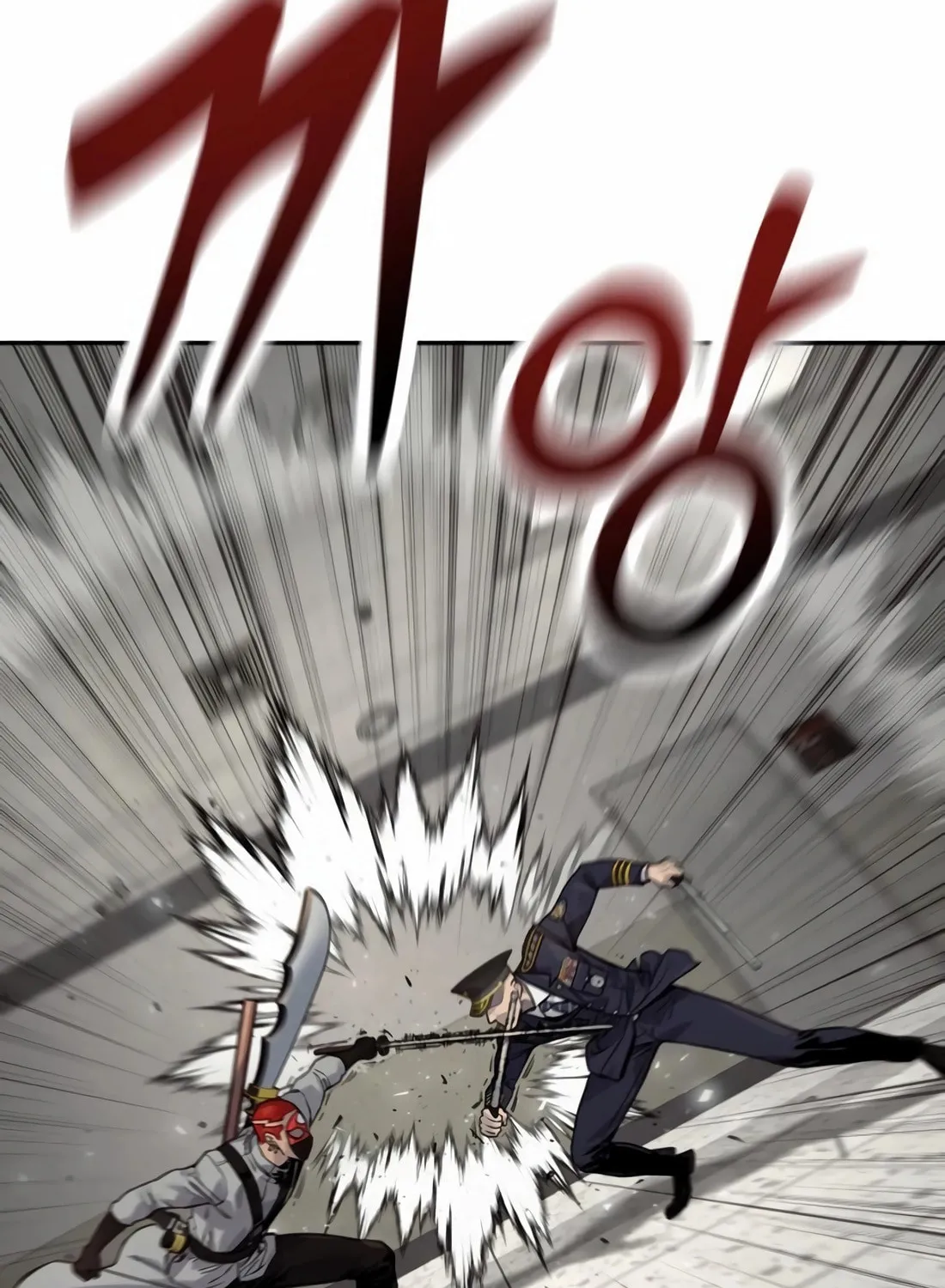 Return of the Bloodthirsty Police Chapter 88 page 104 - 