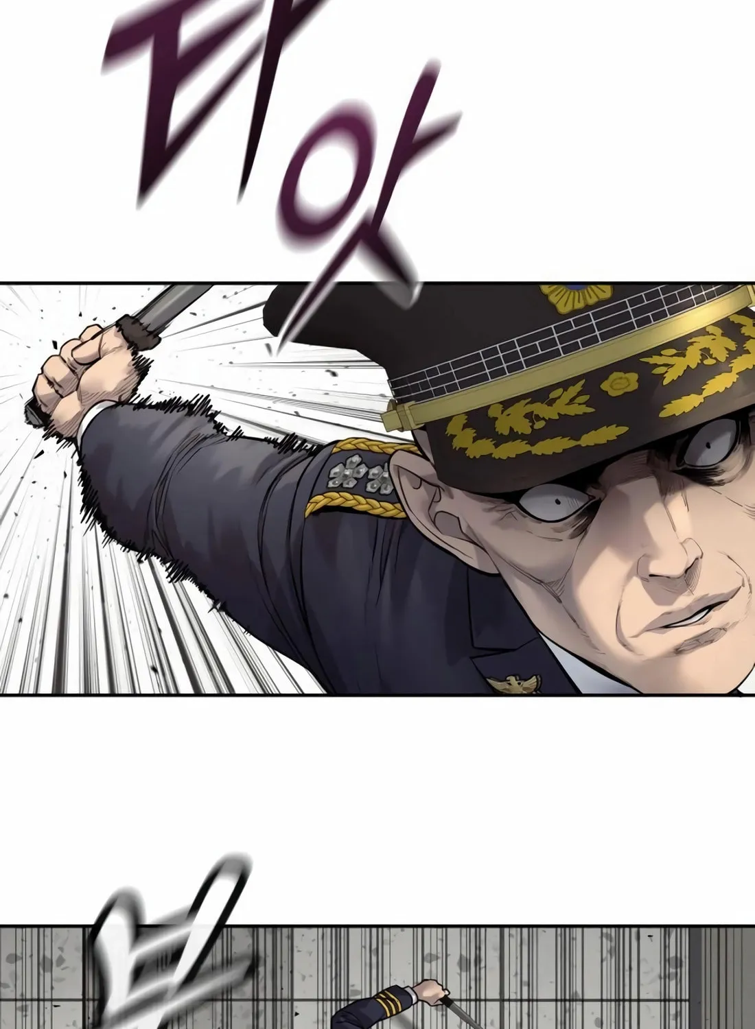 Return of the Bloodthirsty Police Chapter 88 page 108 - 