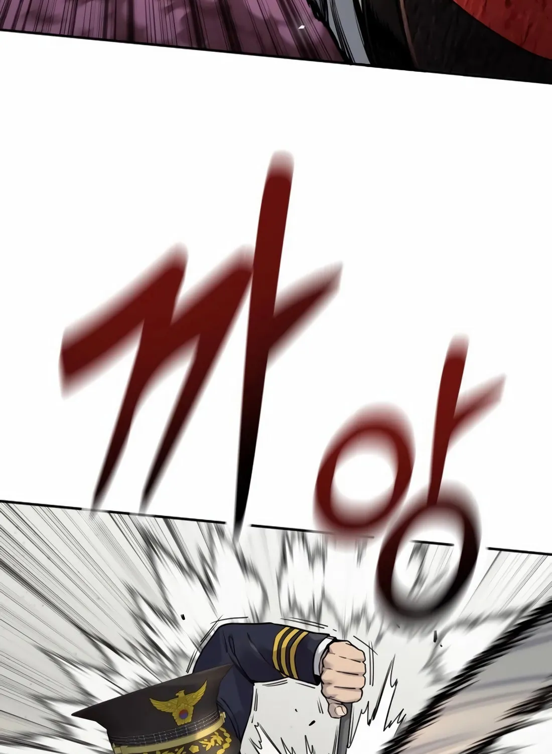 Return of the Bloodthirsty Police Chapter 88 page 5 - 