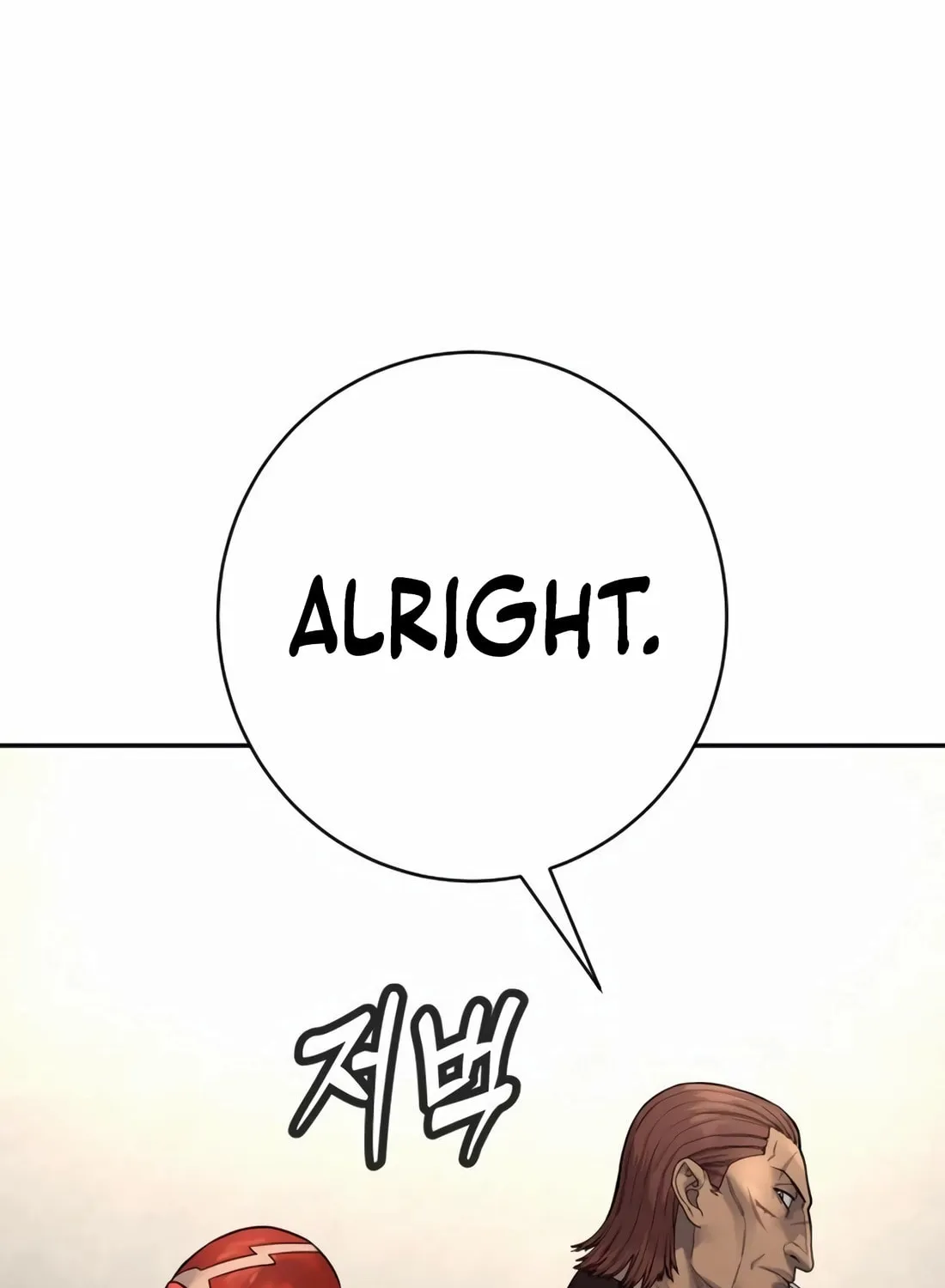Return of the Bloodthirsty Police Chapter 90 page 130 - 