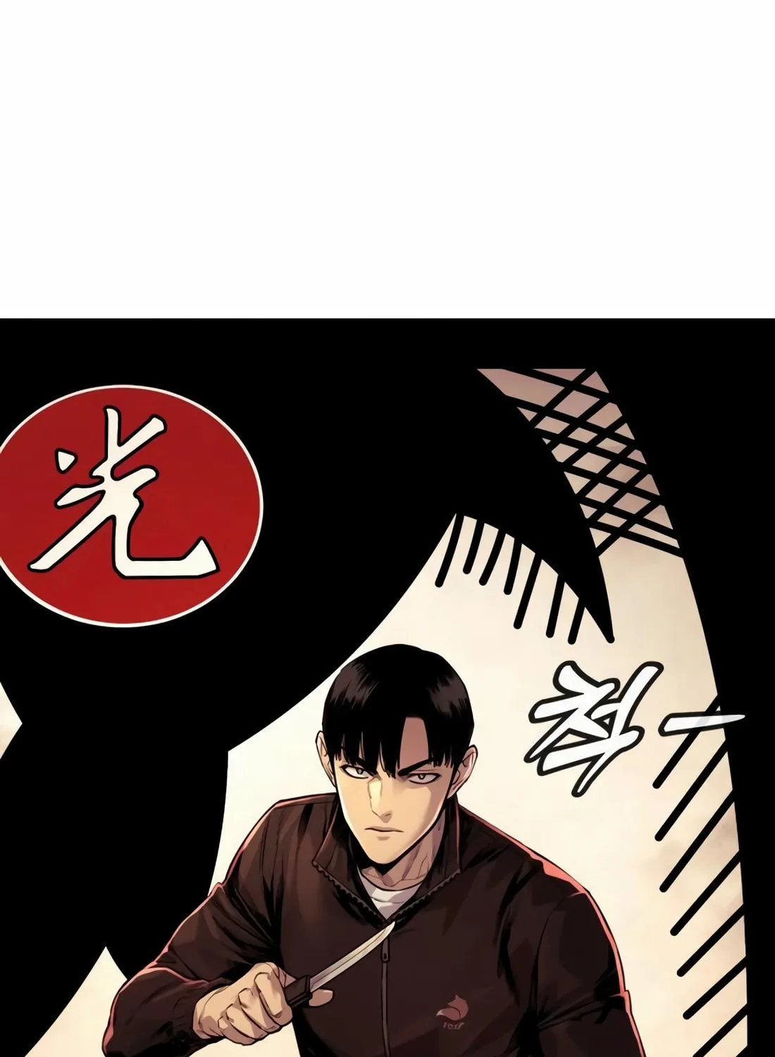 Return of the Bloodthirsty Police Chapter 90 page 147 - 