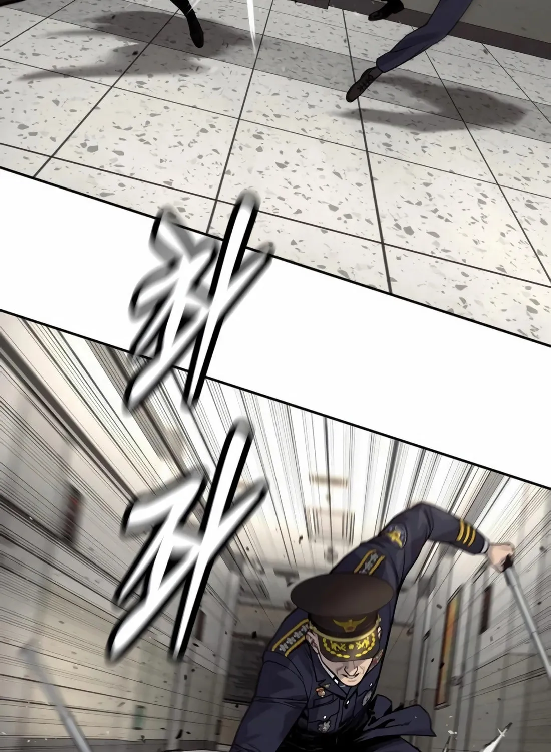 Return of the Bloodthirsty Police Chapter 90 page 84 - 