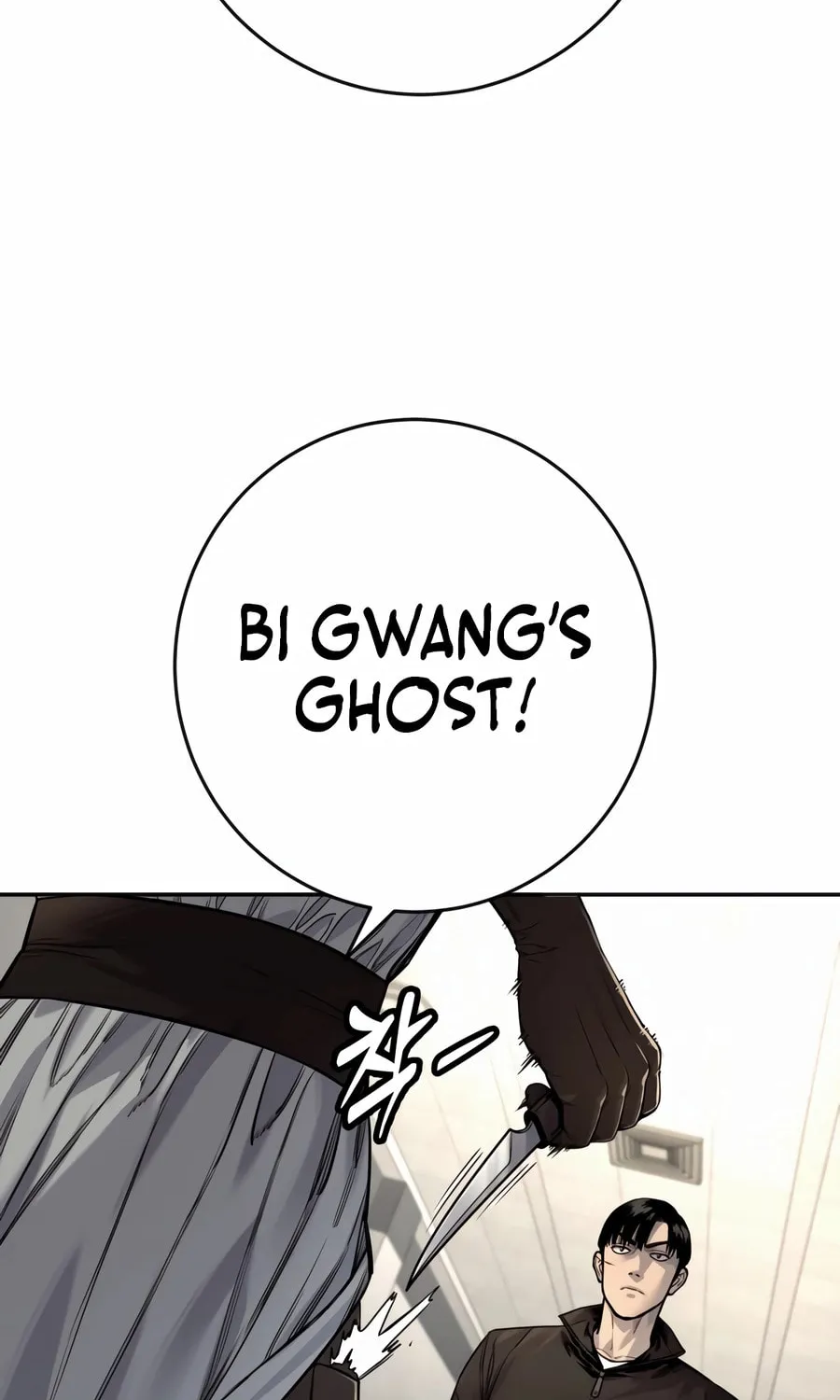 Return of the Bloodthirsty Police Chapter 93 page 47 - 