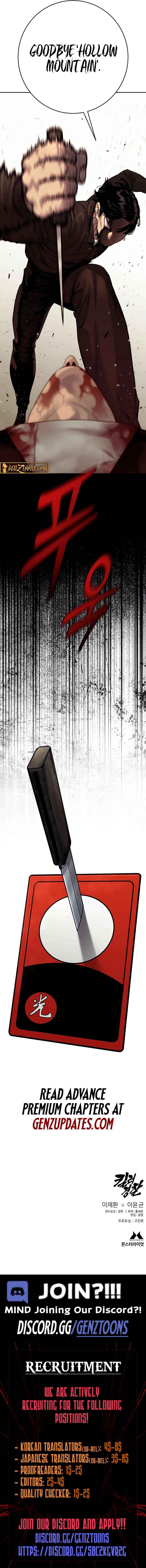 Return of the Bloodthirsty Police Chapter 94 page 14 - 
