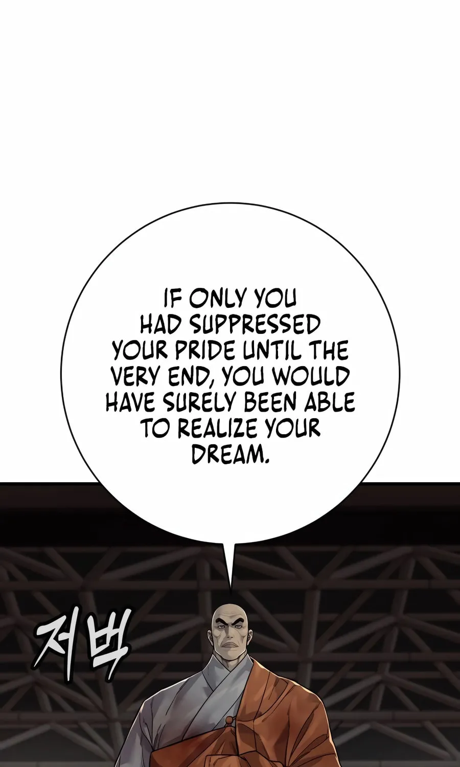Return of the Bloodthirsty Police Chapter 96 page 120 - 