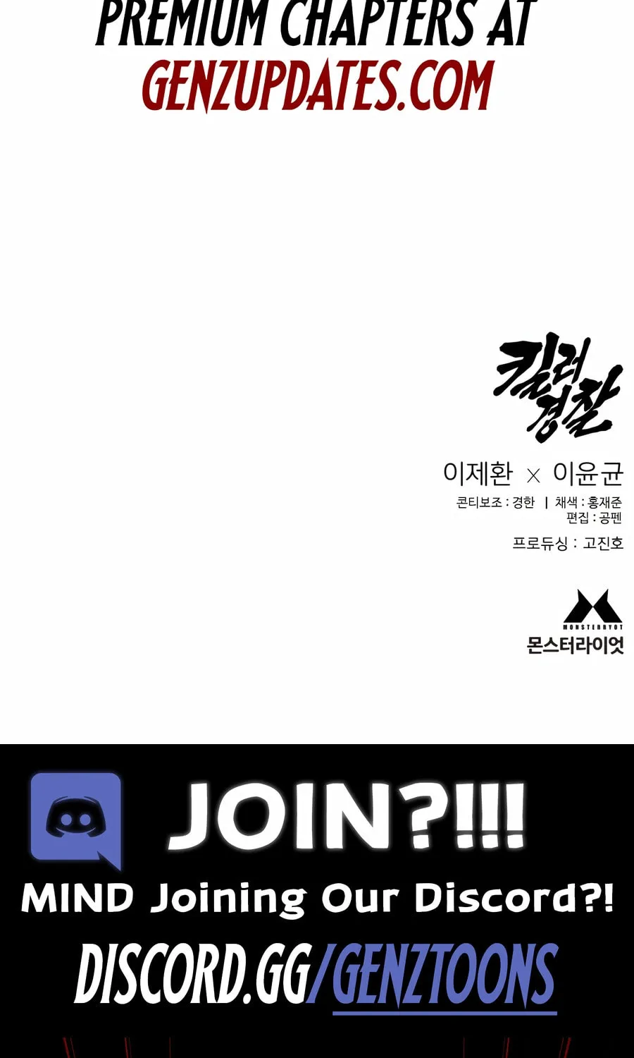 Return of the Bloodthirsty Police Chapter 96 page 134 - 