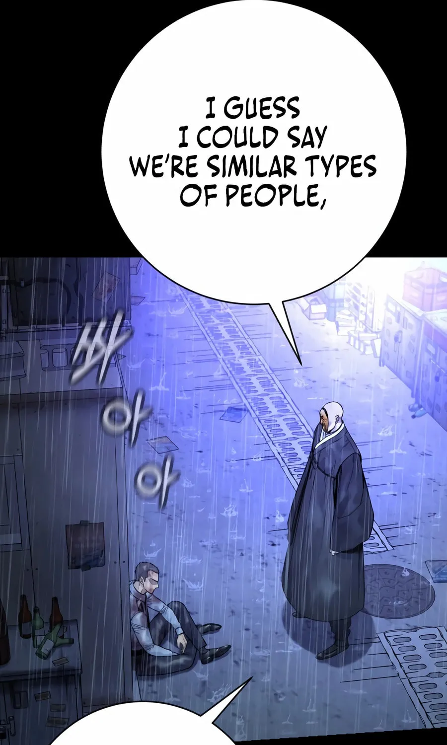 Return of the Bloodthirsty Police Chapter 96 page 91 - 
