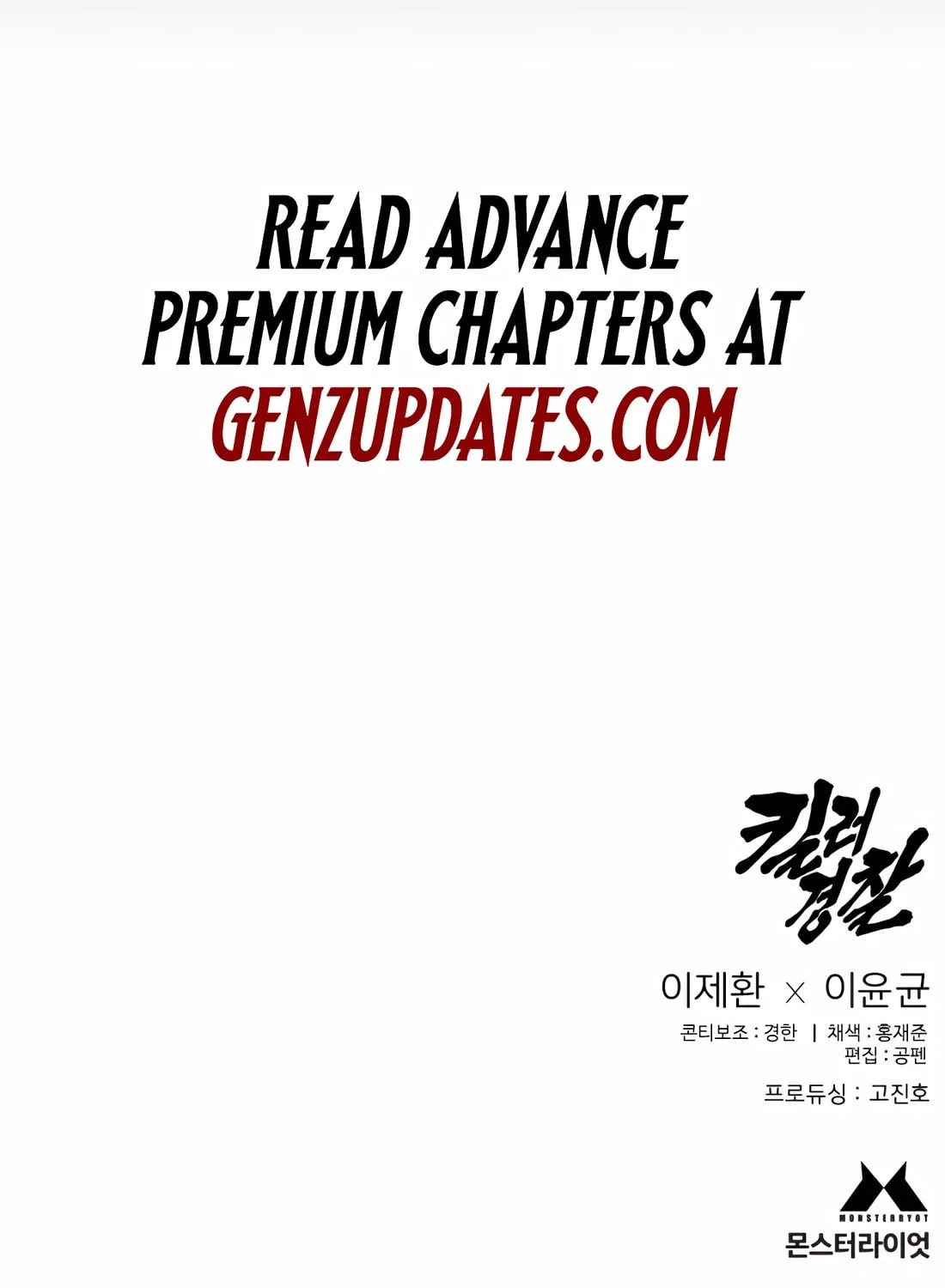 Return of the Bloodthirsty Police Chapter 97 page 158 - 