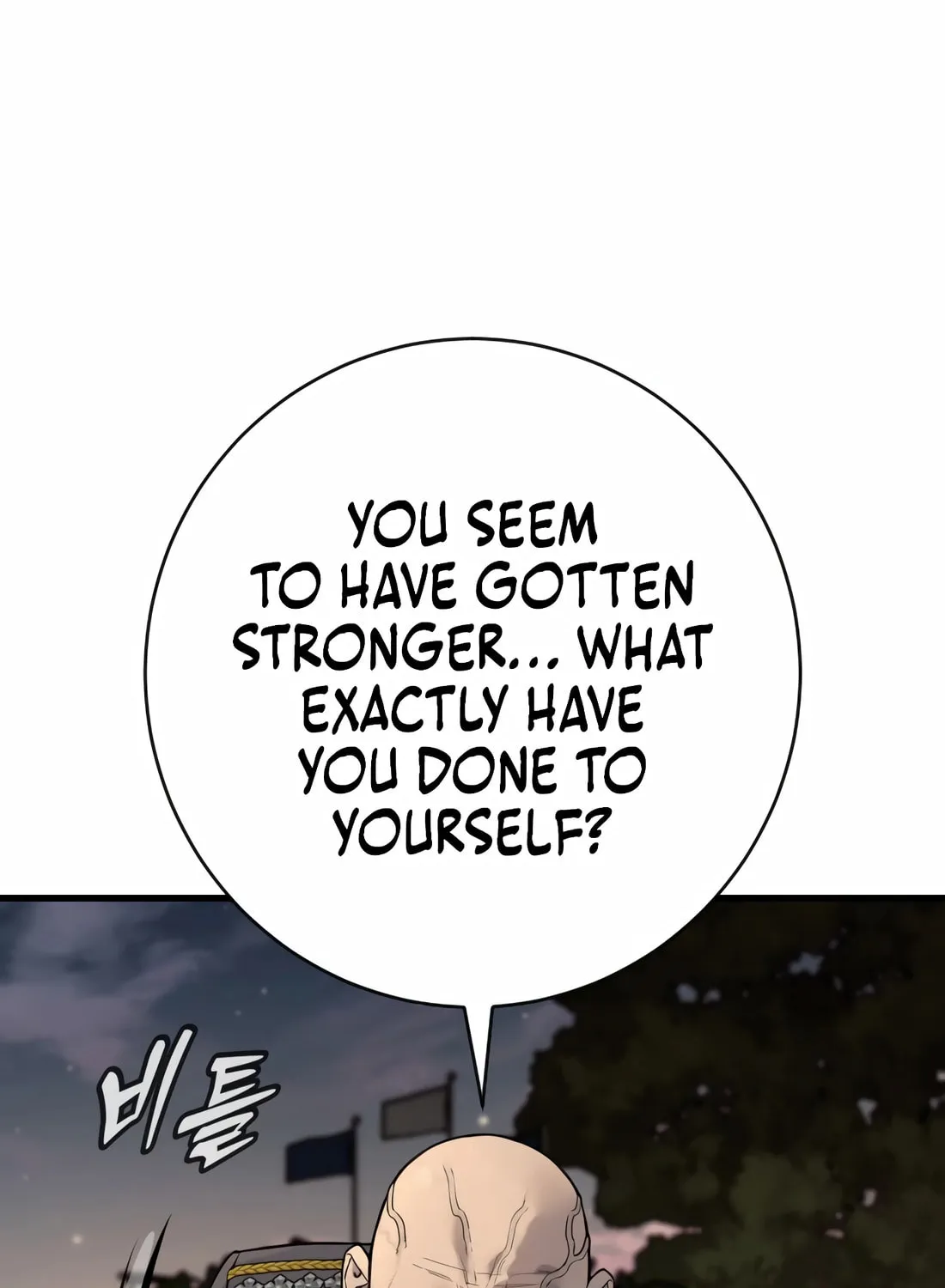 Return of the Bloodthirsty Police Chapter 97 page 73 - 