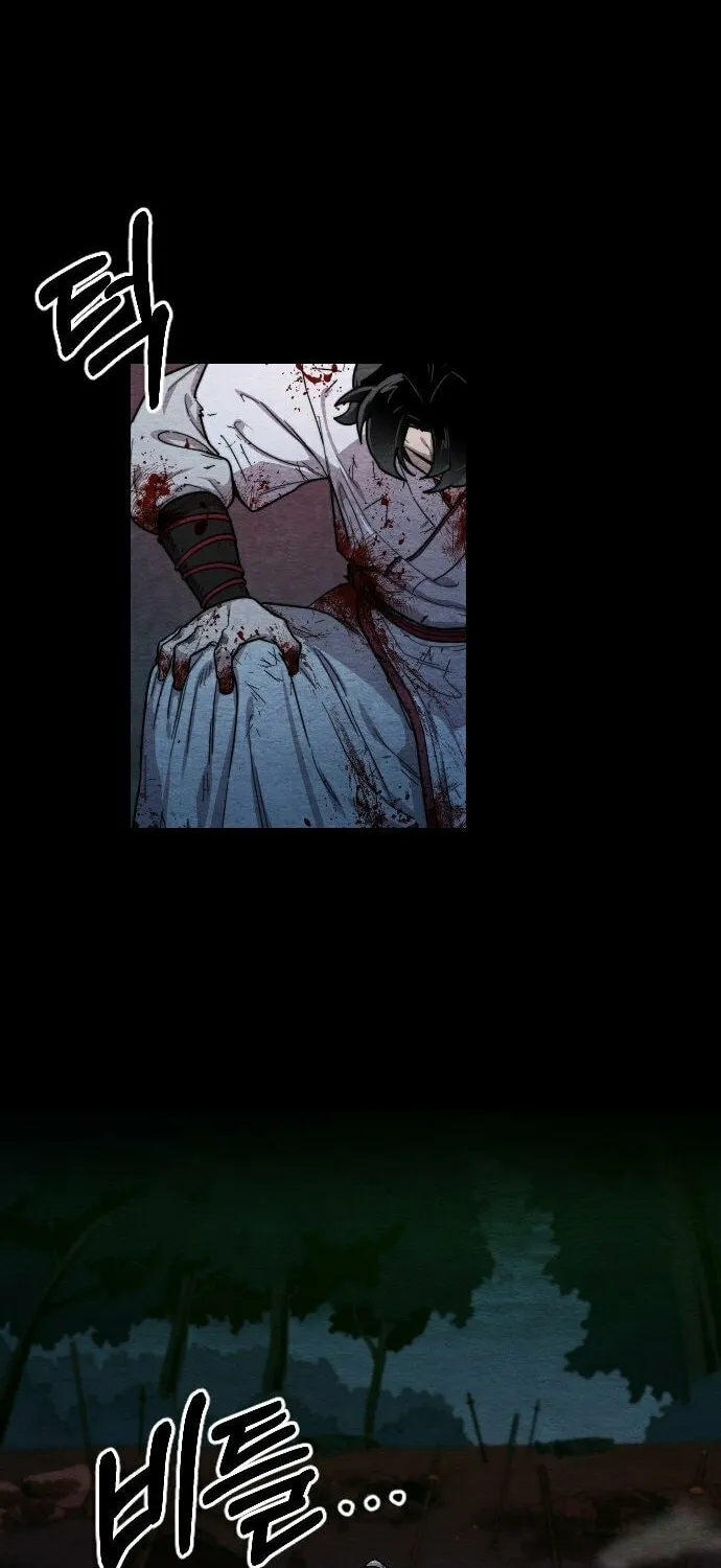 Return of the Blossoming Blade Chapter 1 page 26 - 